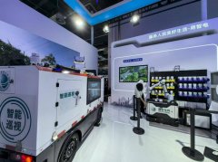 释放“AI+电力”潜能 国家电网多项成果亮相世界人工智能大会